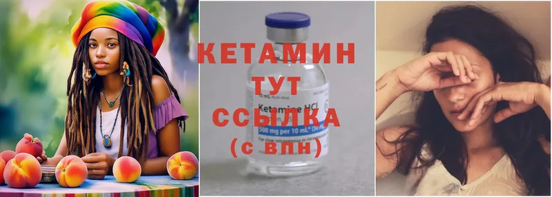 ссылка на мегу сайт  Куйбышев  Кетамин ketamine  закладки 