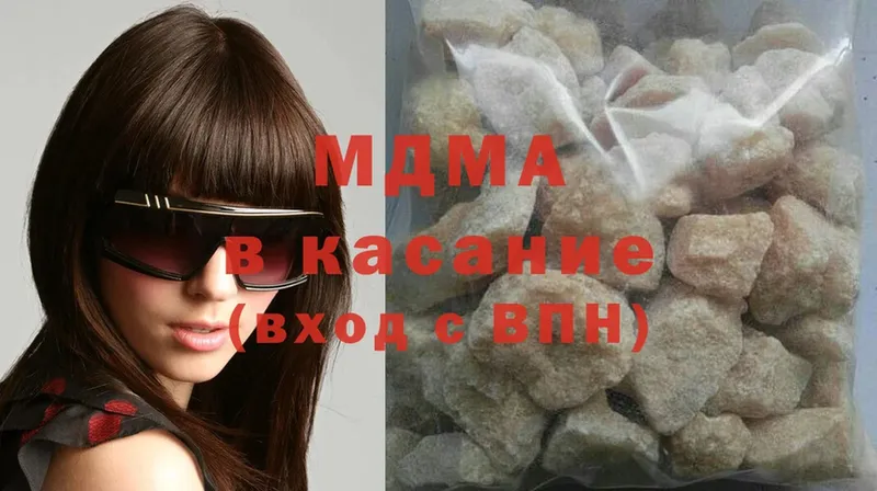 MDMA Molly  где найти наркотики  Куйбышев 